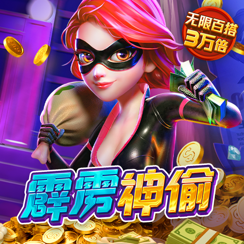 港澳彩票平台app