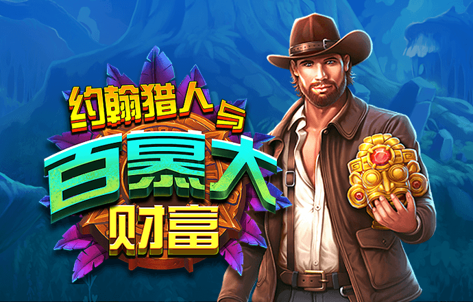 爱游戏app手机版官网入口