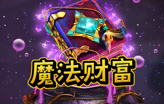 新奥门宝典下载app